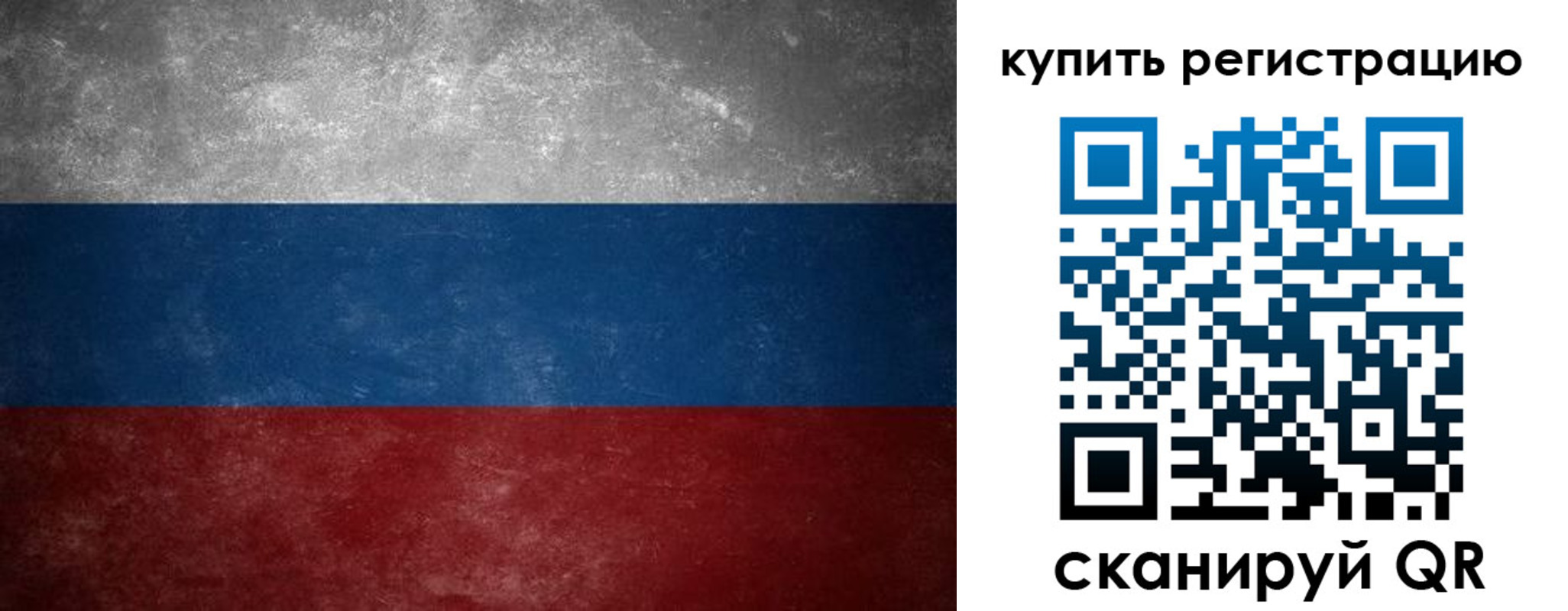 временная регистрация в квартире в Карталах